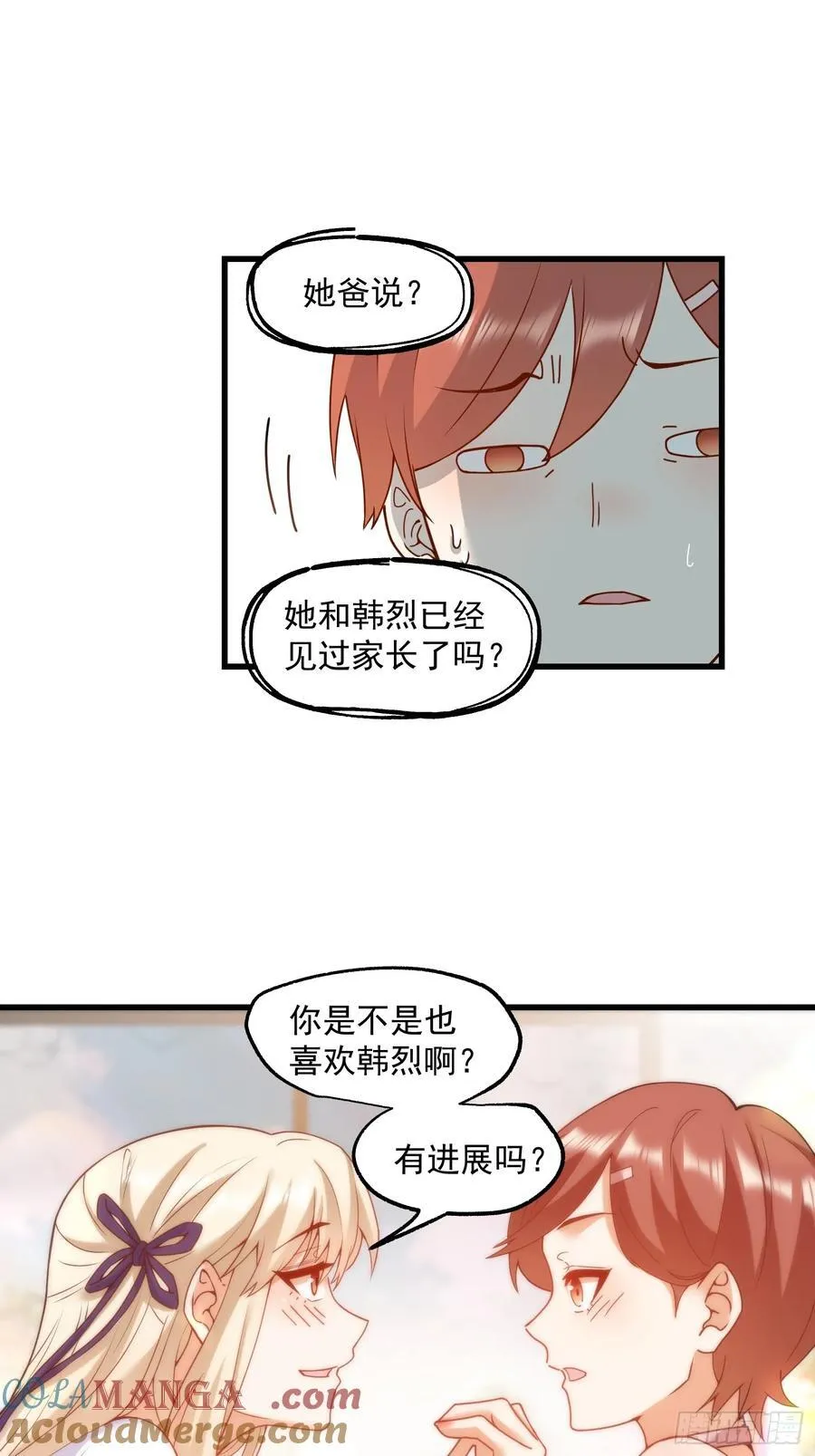 第68话14