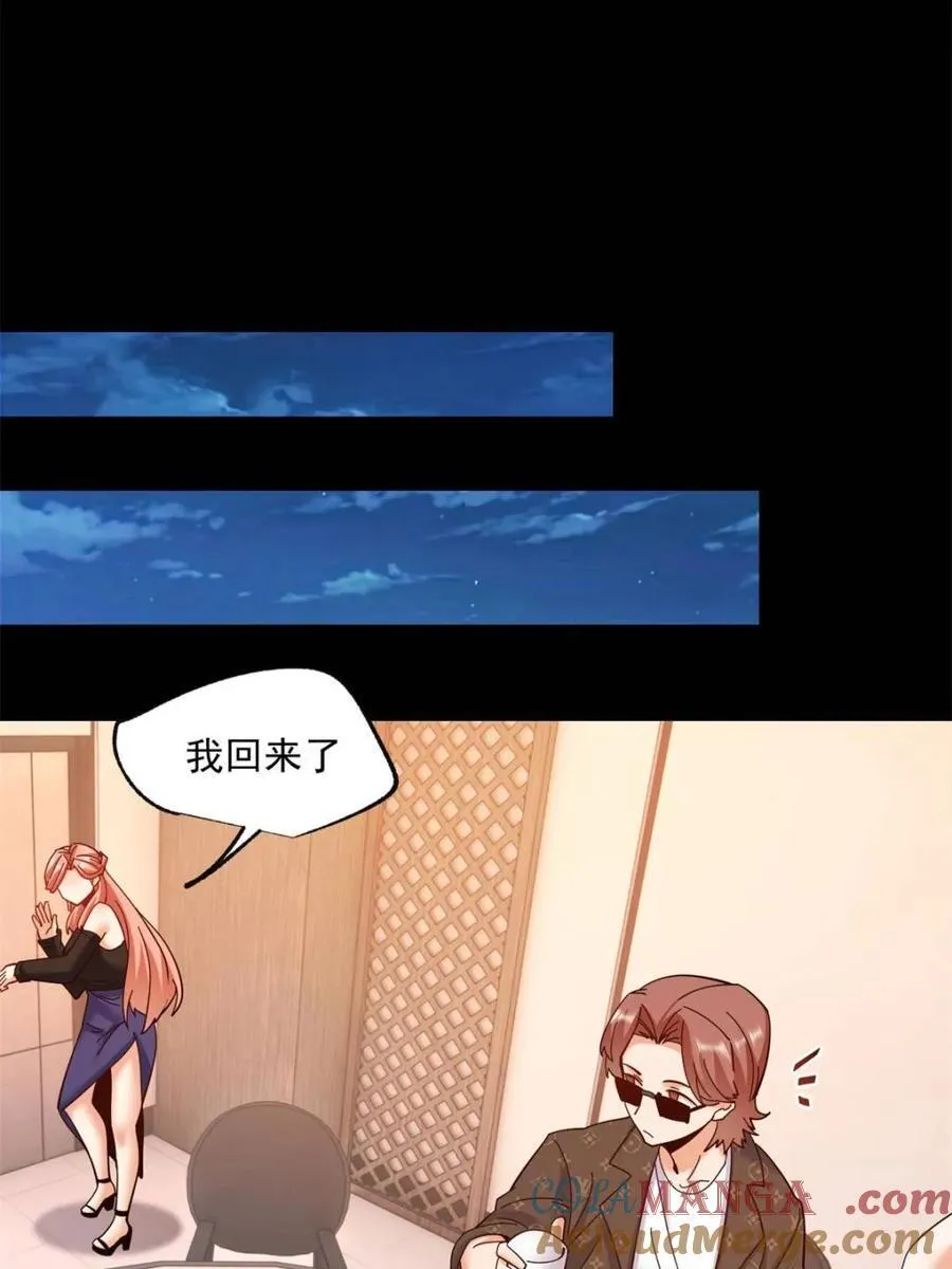 第84话20