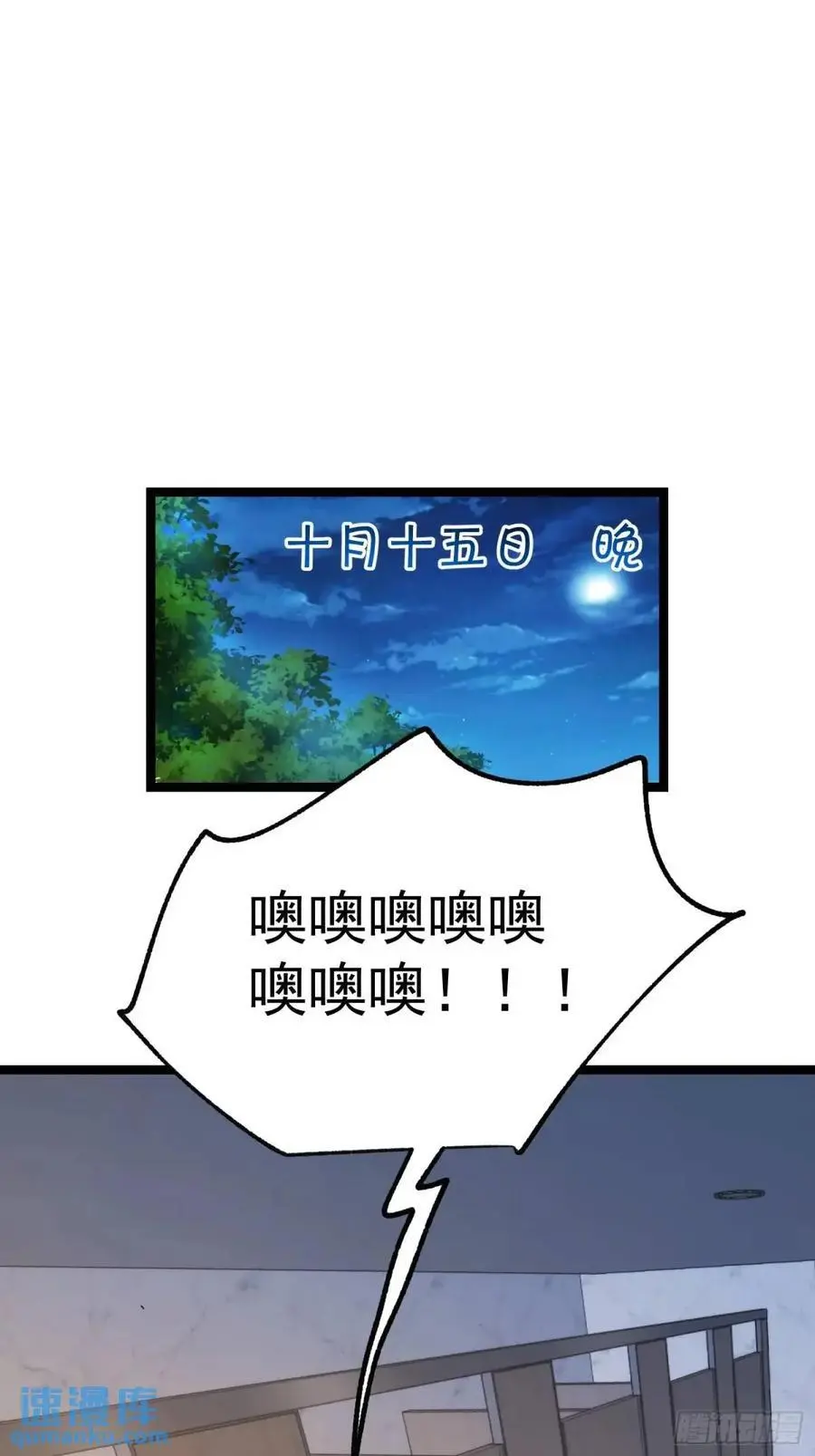 第36话19