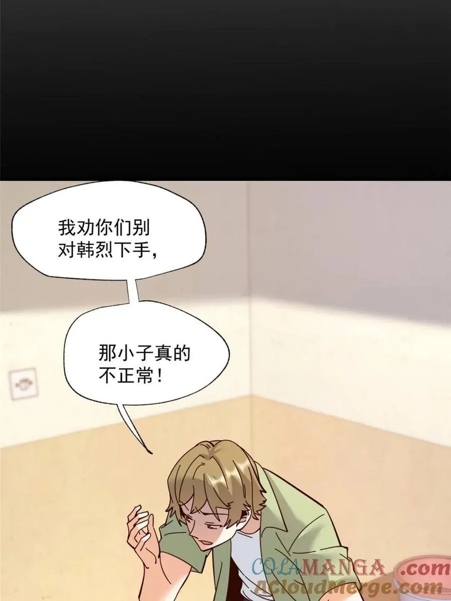 第102话39