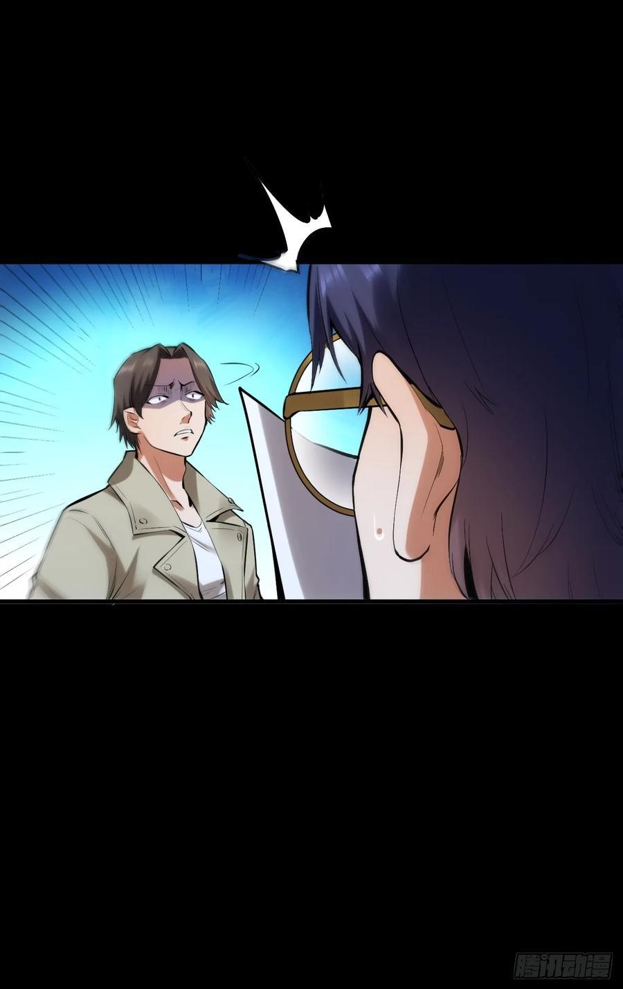第1话90