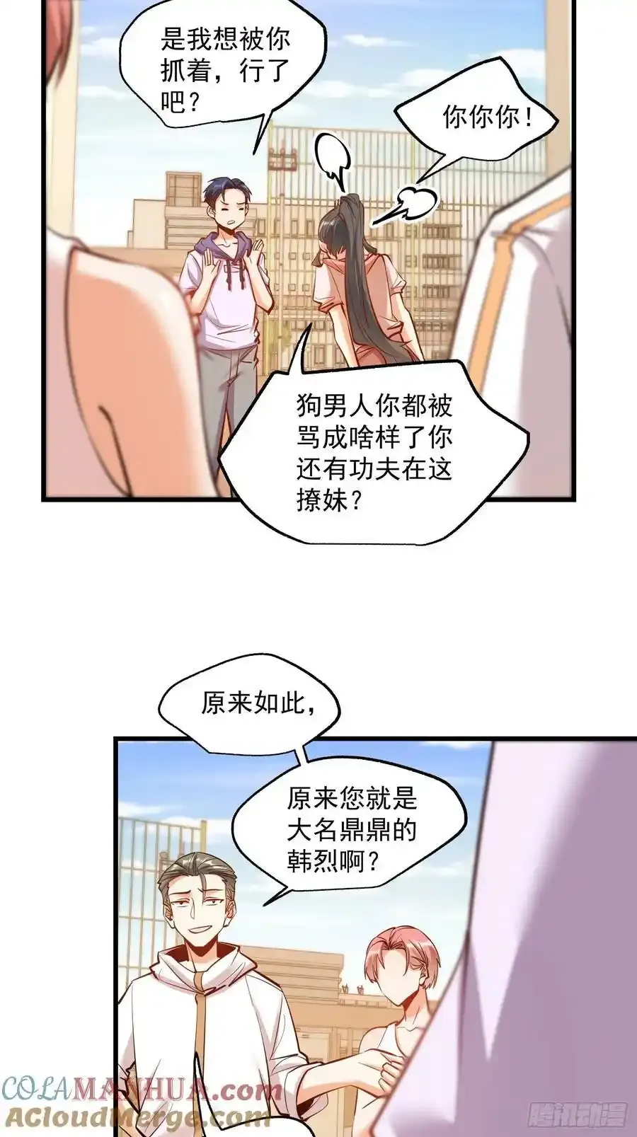 第61话6