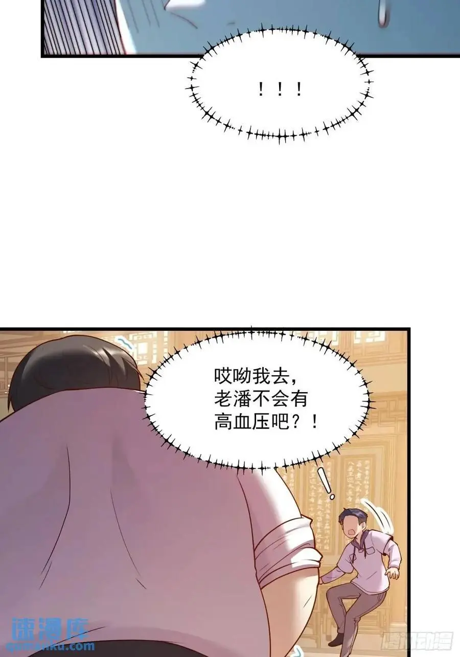 第51话27