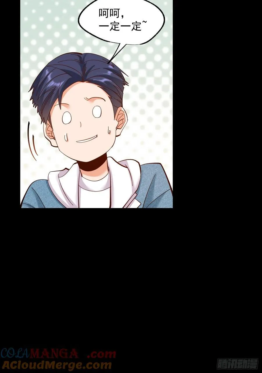 第73话12