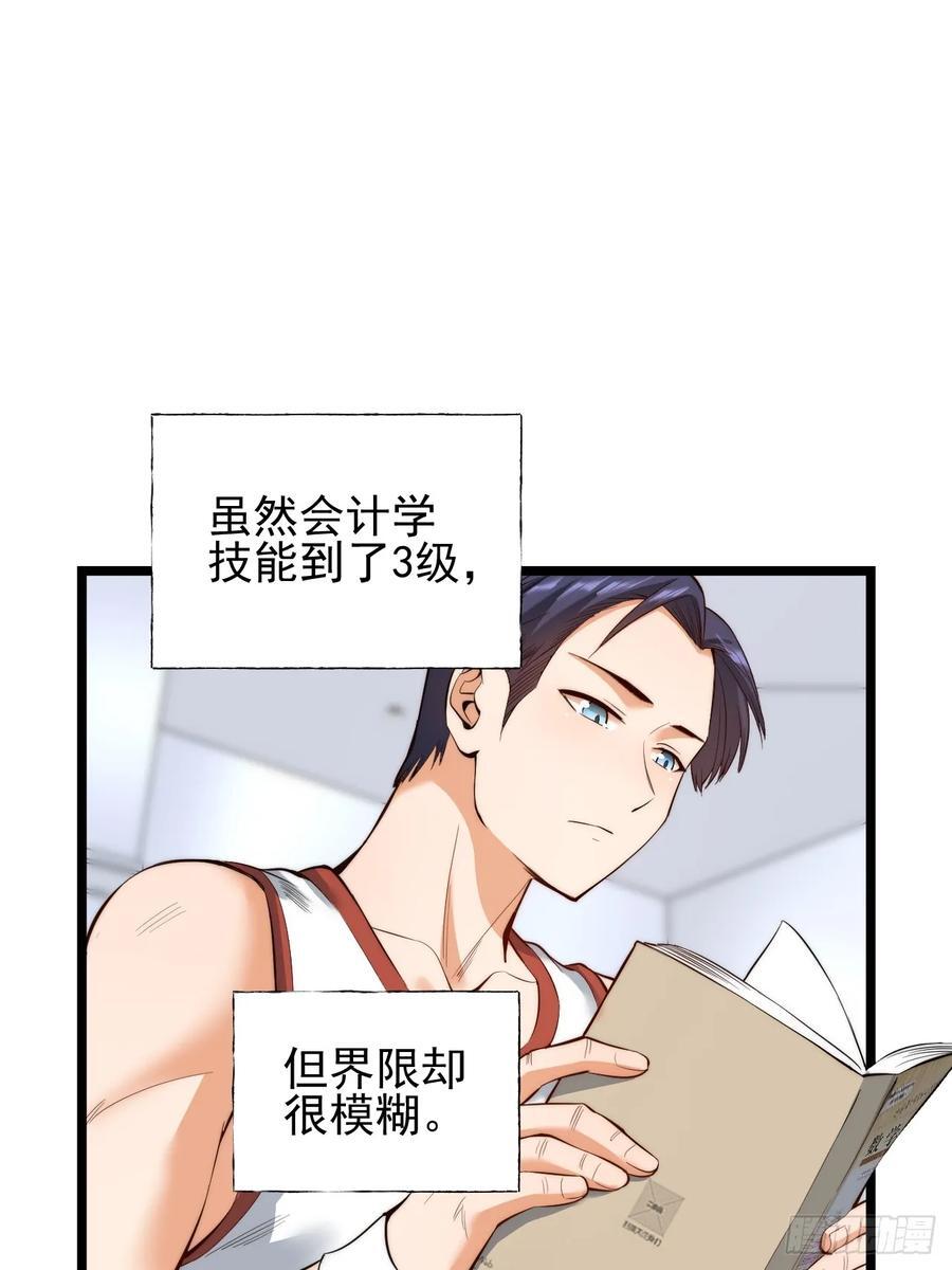 第11话2