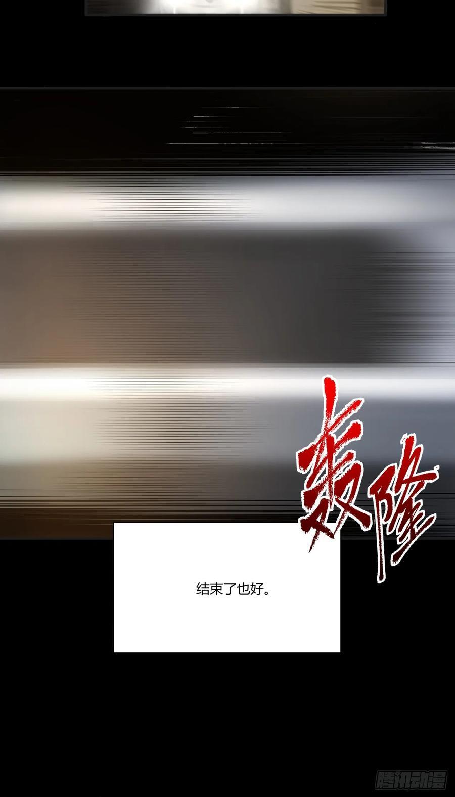 第1话11