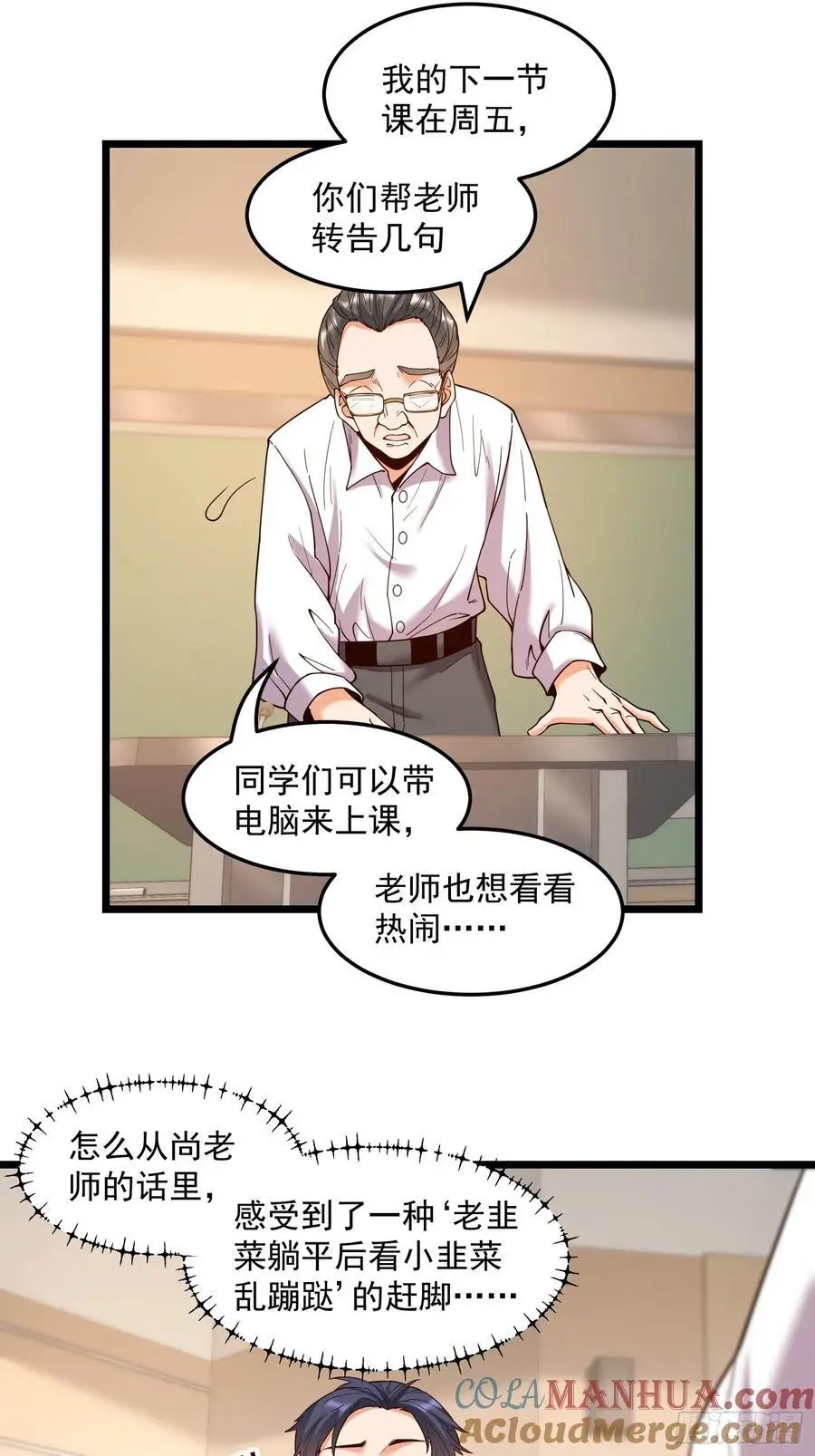 第56话22