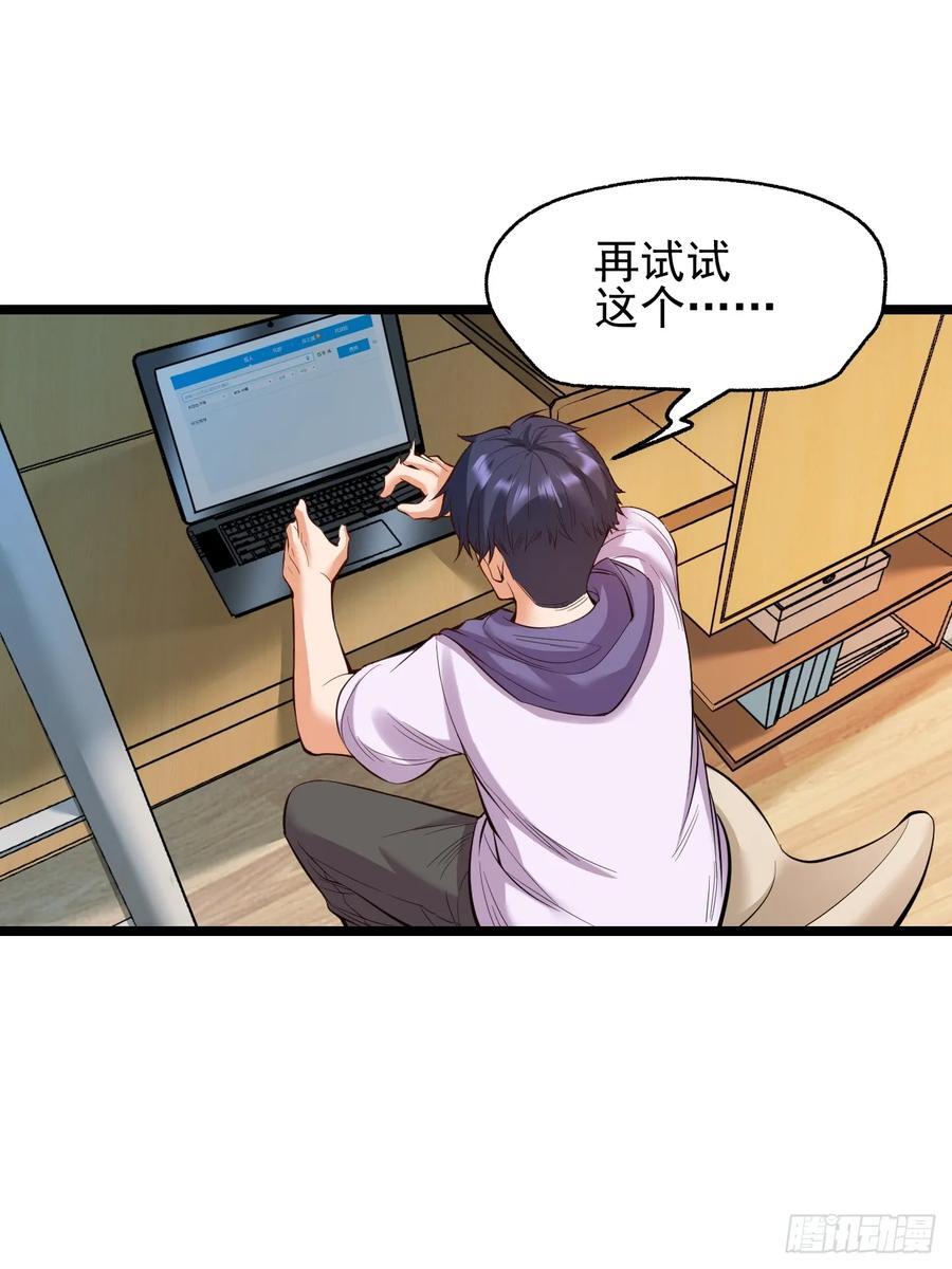 第13话20