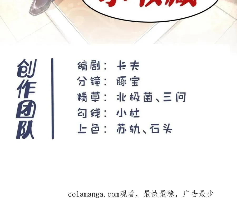 第104话56