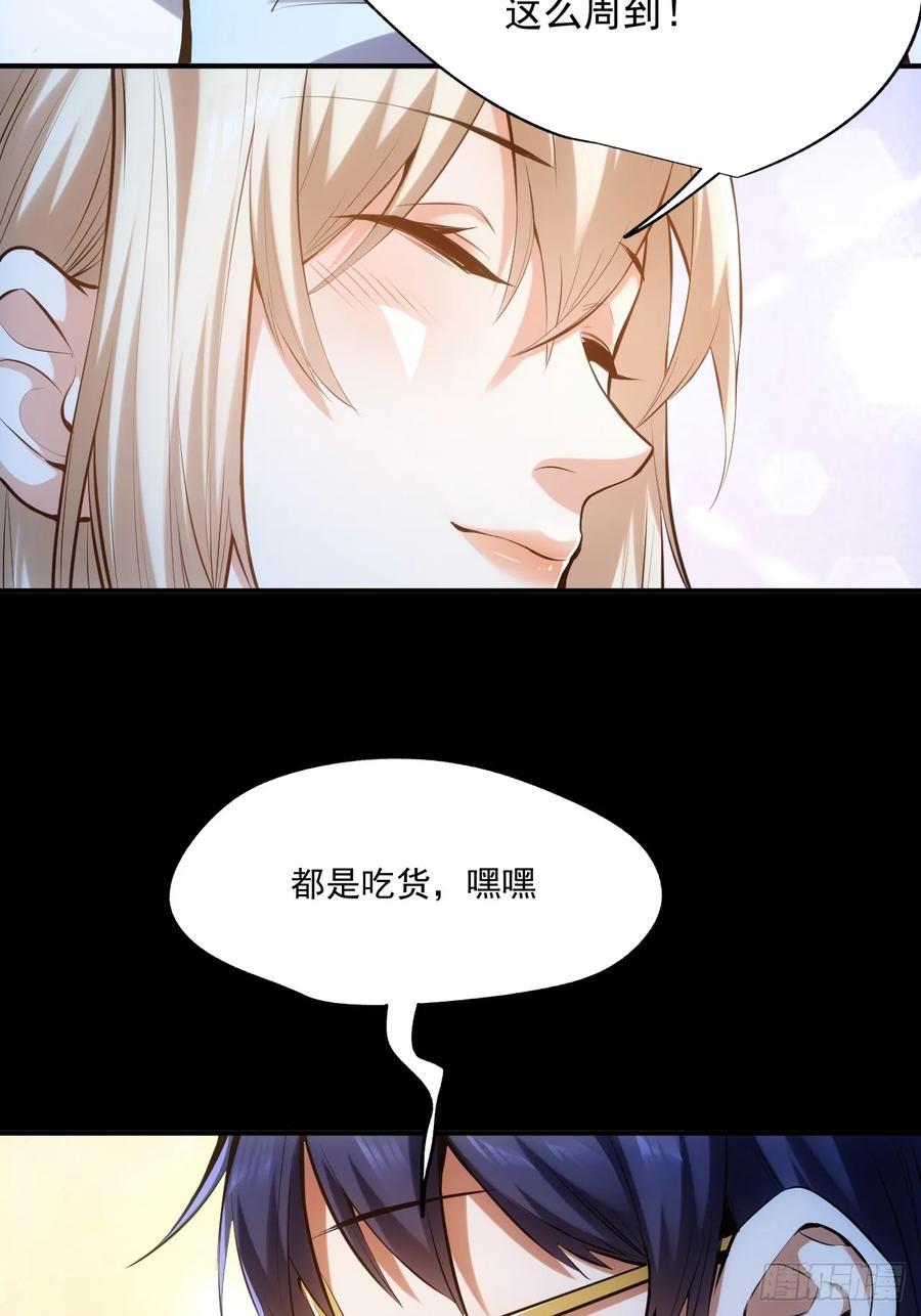 第1话79