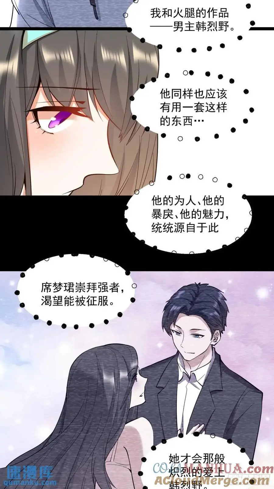 第35话14