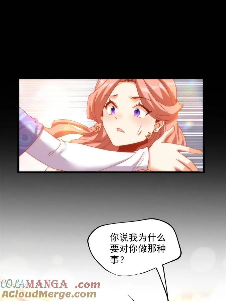 第87话45