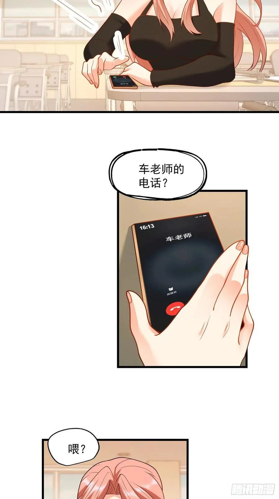 第64话31