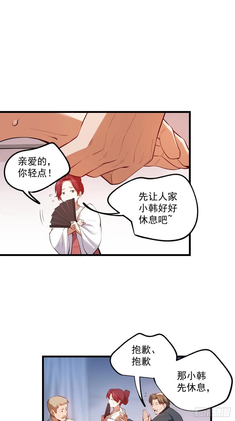 第4话11