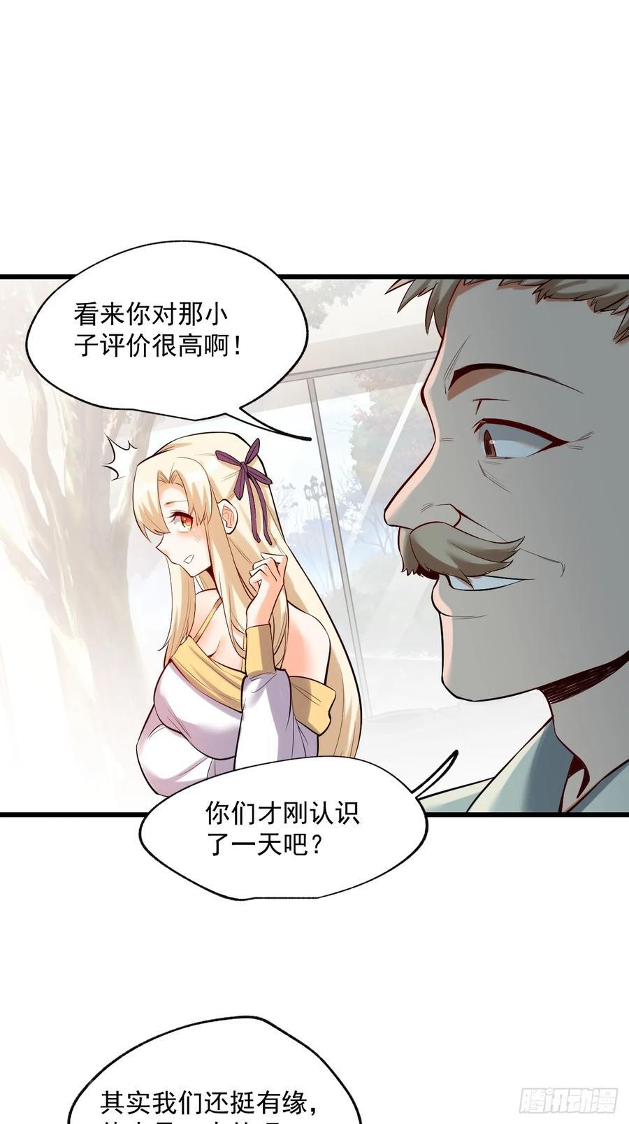 第4话22