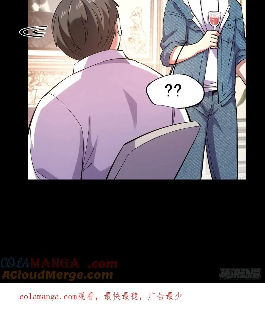 第75话32