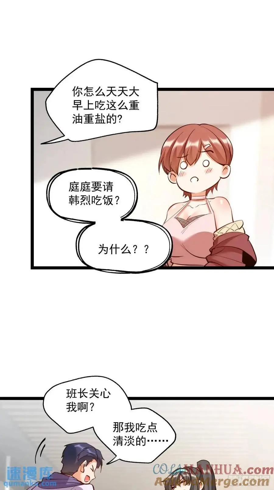 第38话14