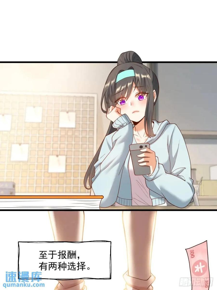 第25话38