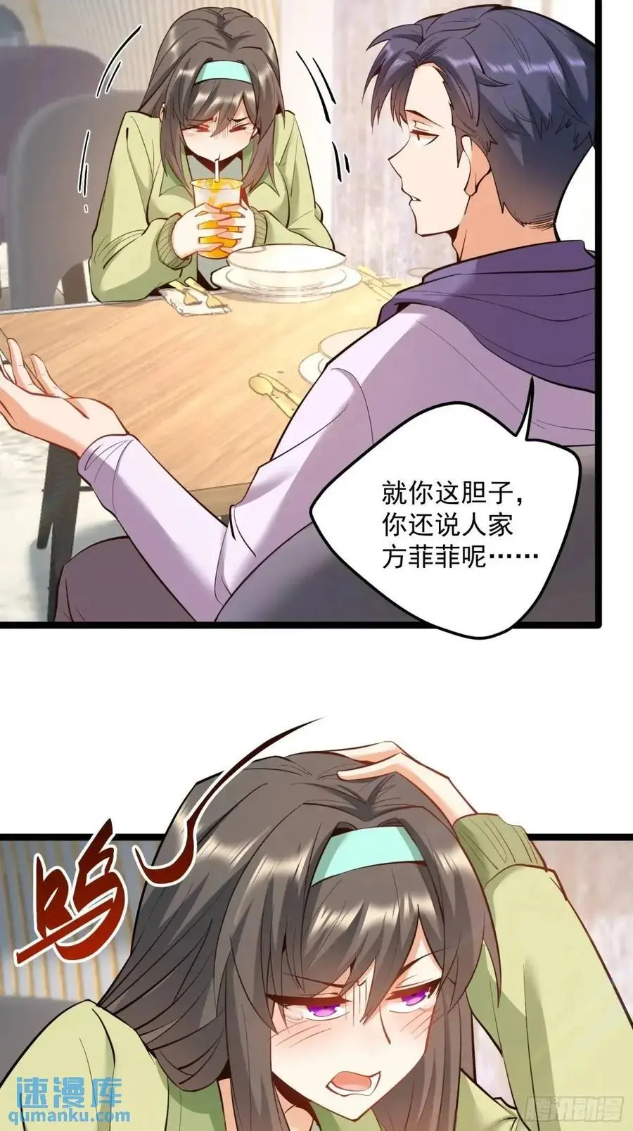 第47话3