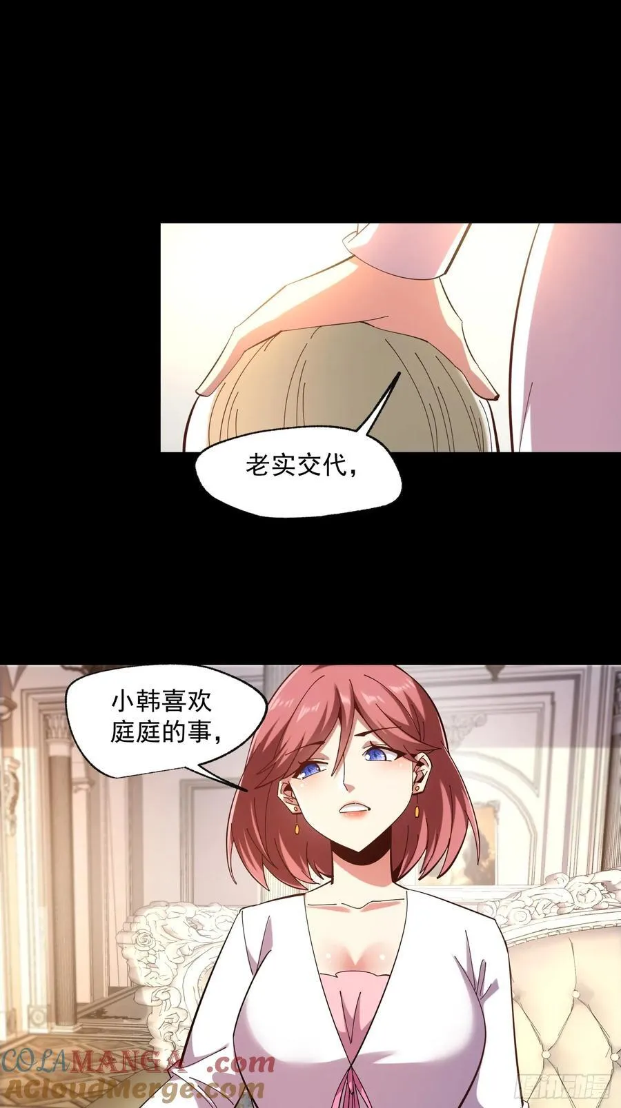 第75话24