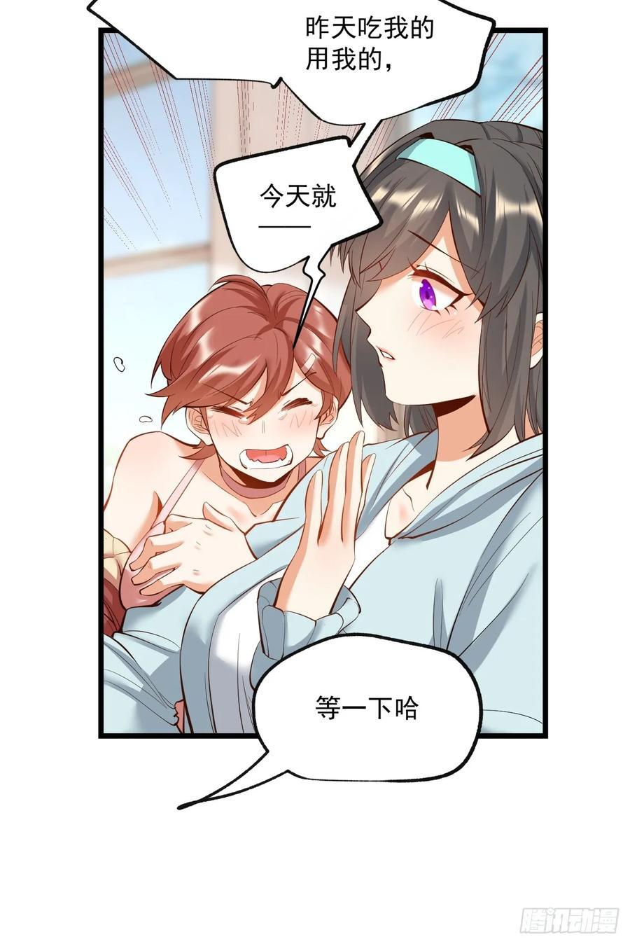 第19话35