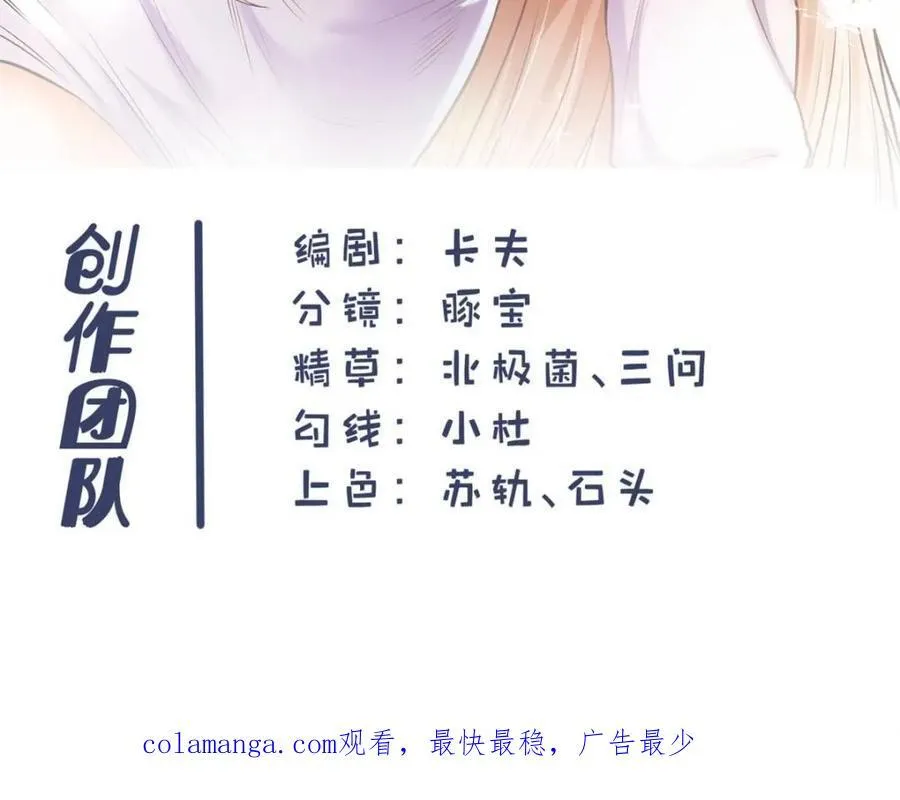 第81话52
