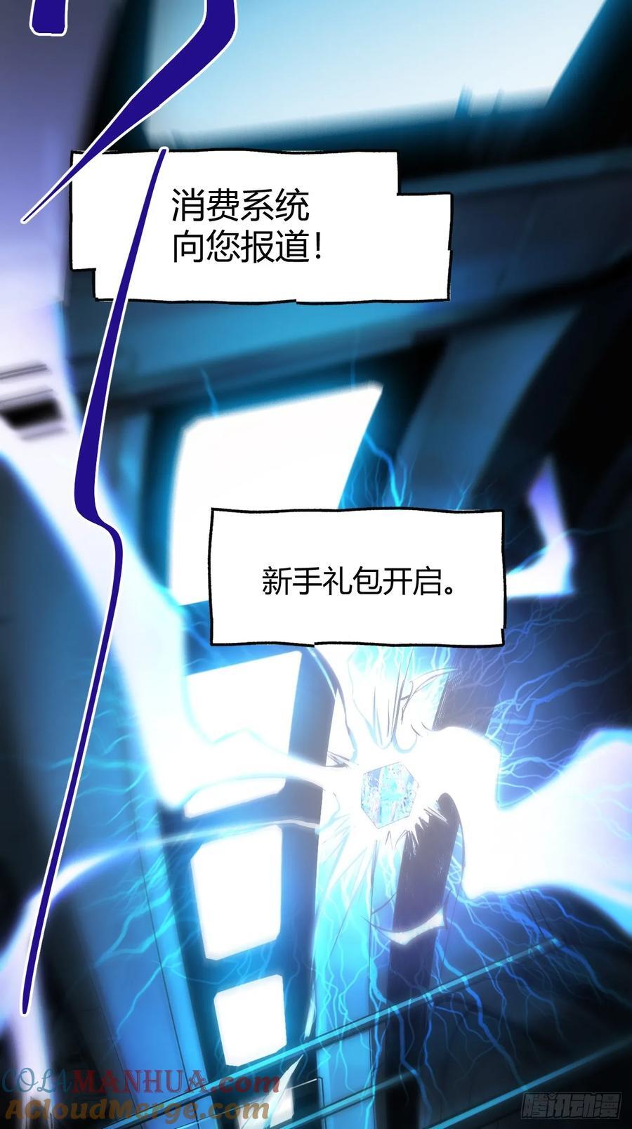第1话16