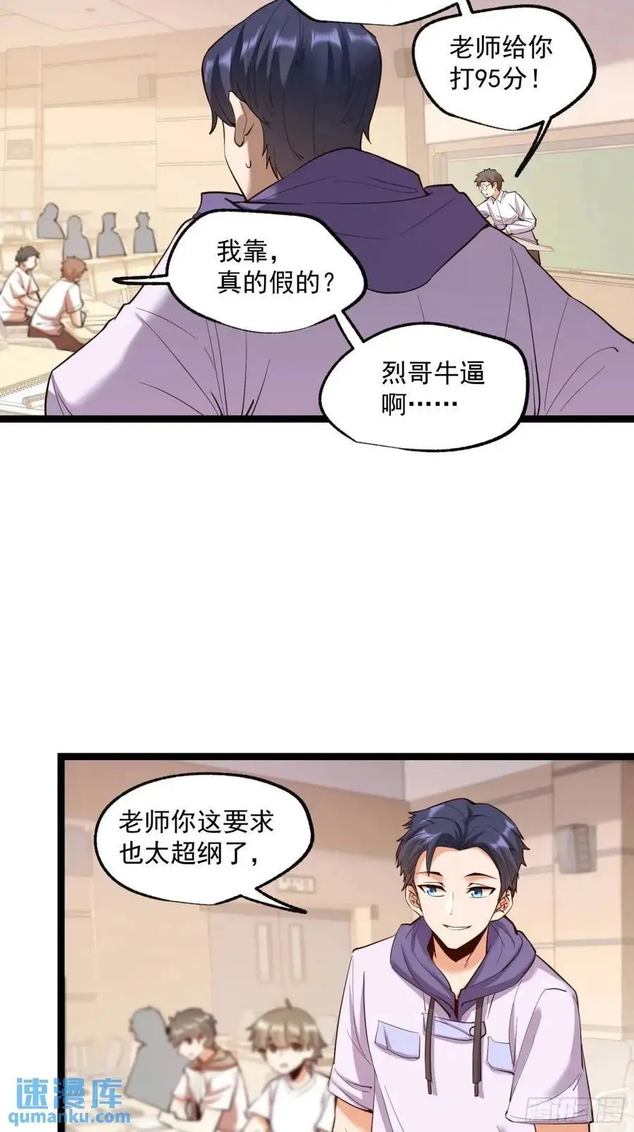 第33话21