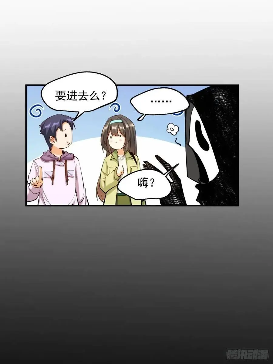 第46话17