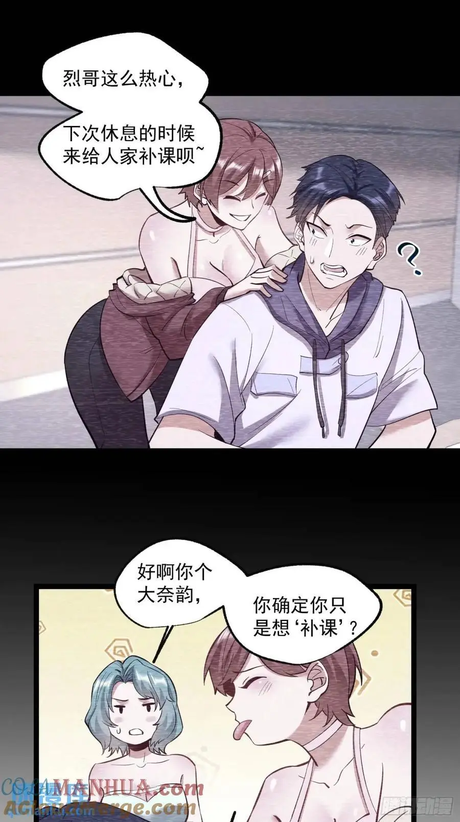 第36话6