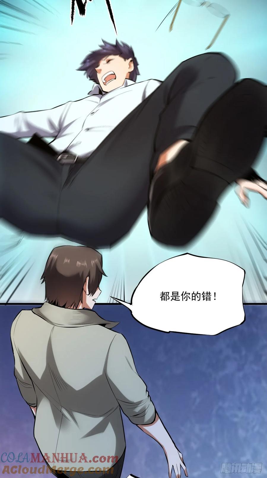第1话92
