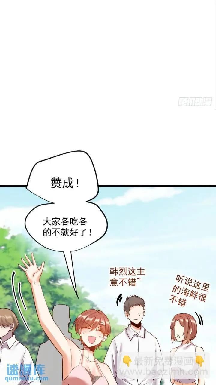 第23话22