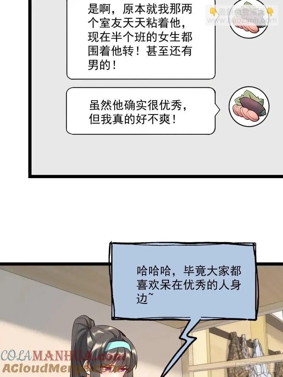 第36话12