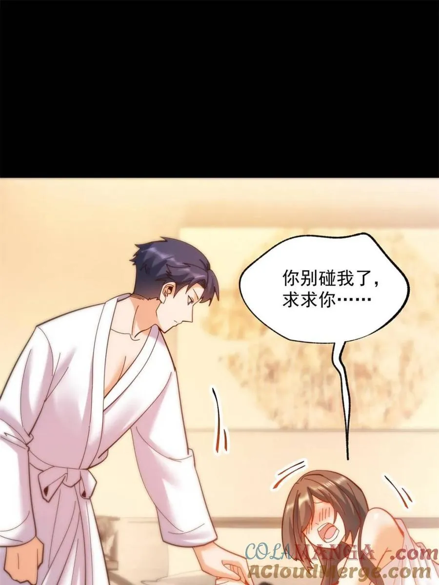 第91话27