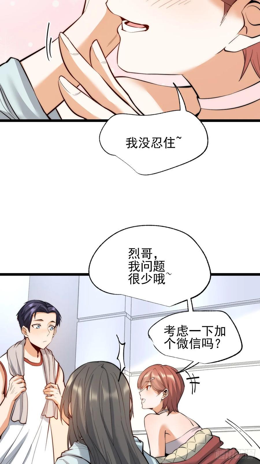 第10话35