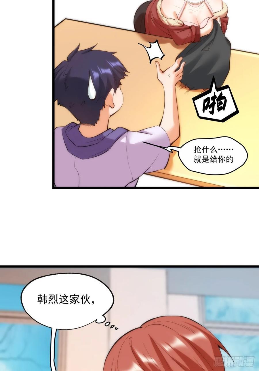 第19话38