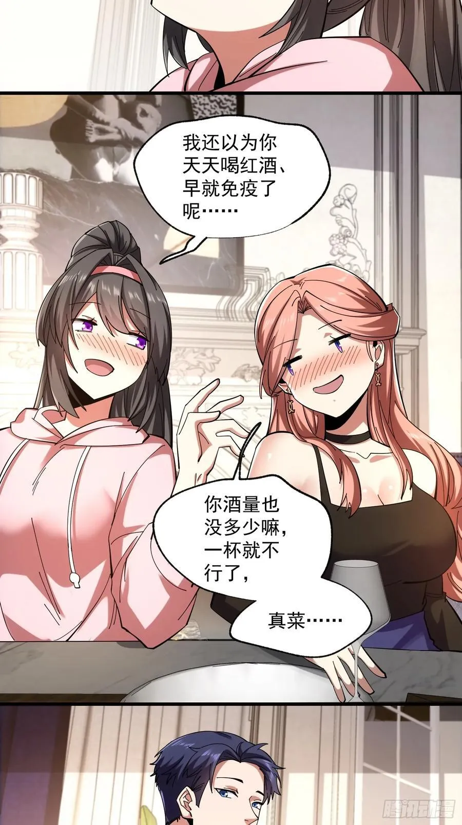 第74话33