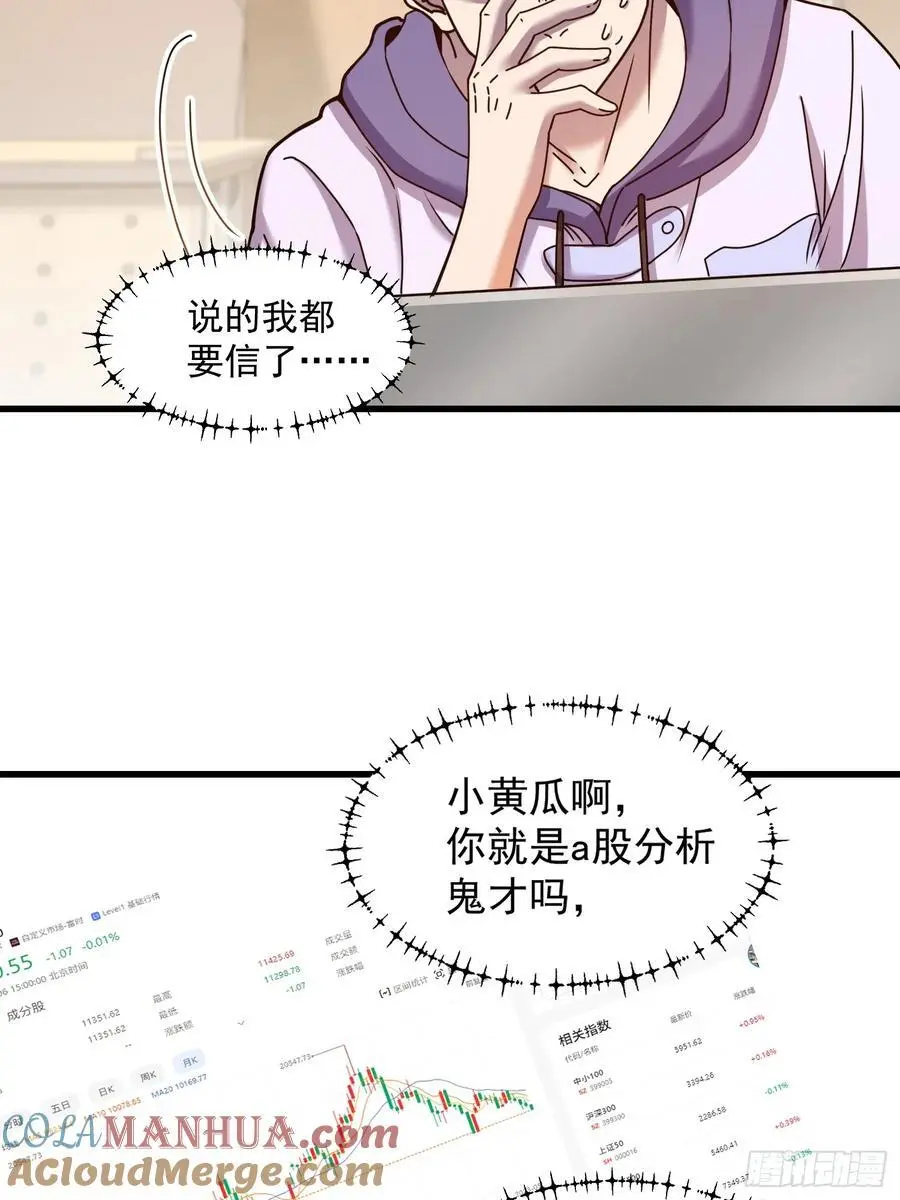 第56话28