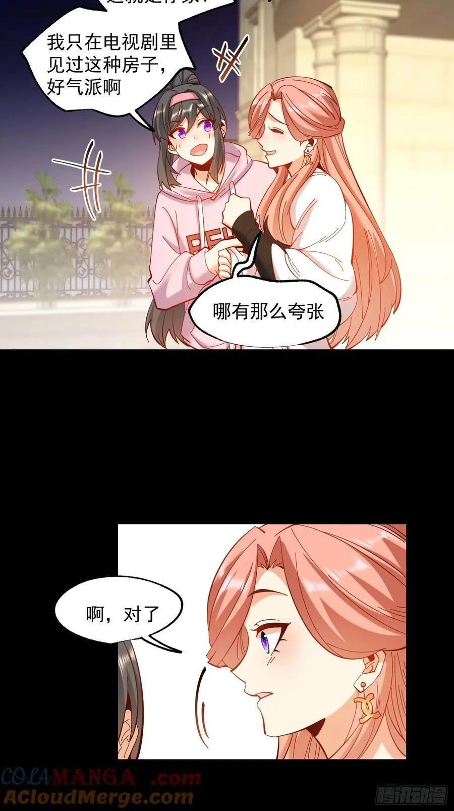 第73话10