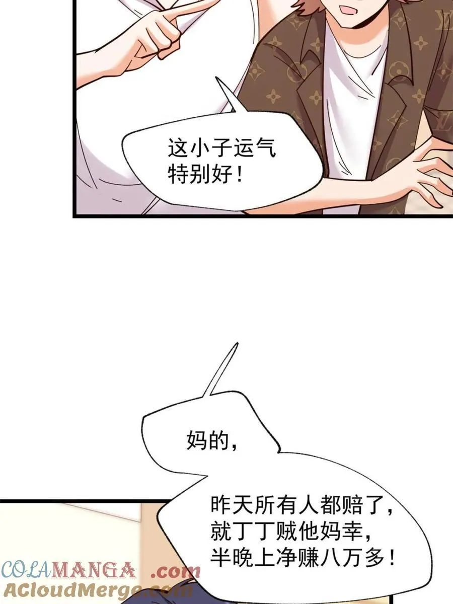 第93话6