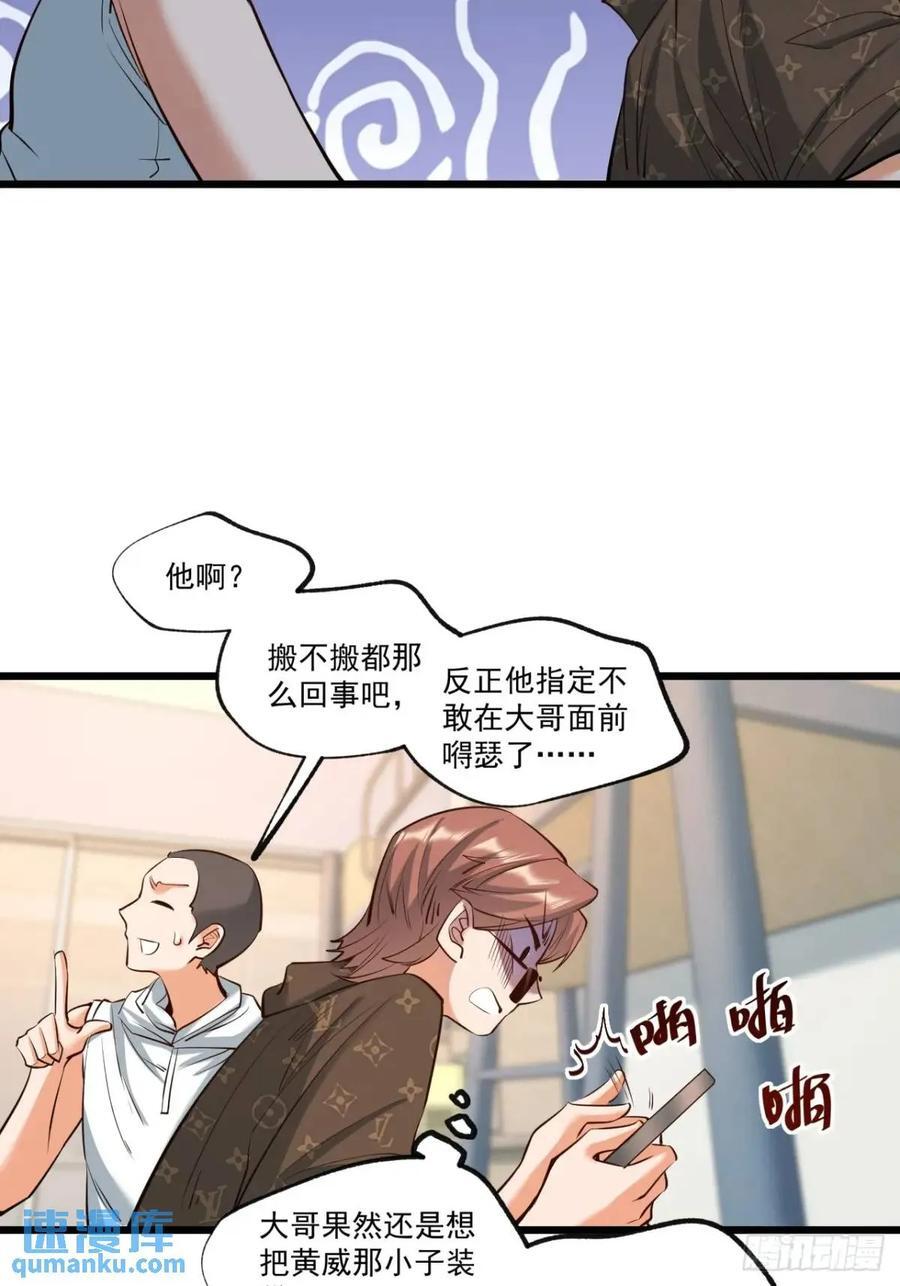 第27话25