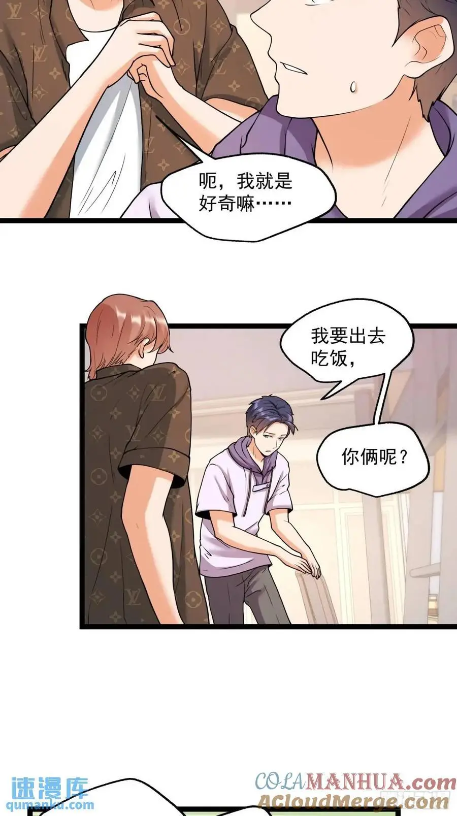 第43话12