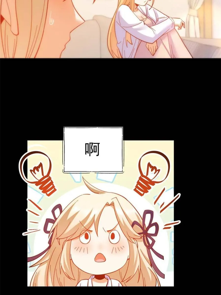 第85话41