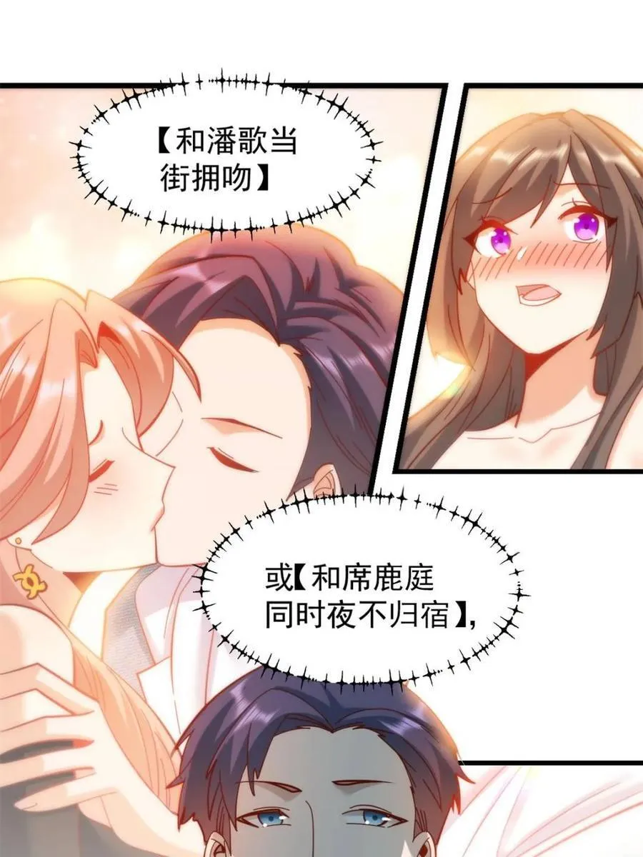 第93话35