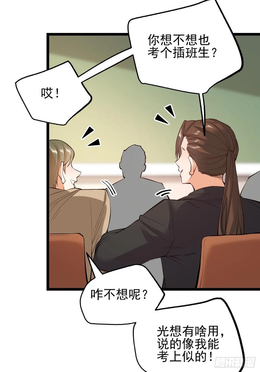 第13话50