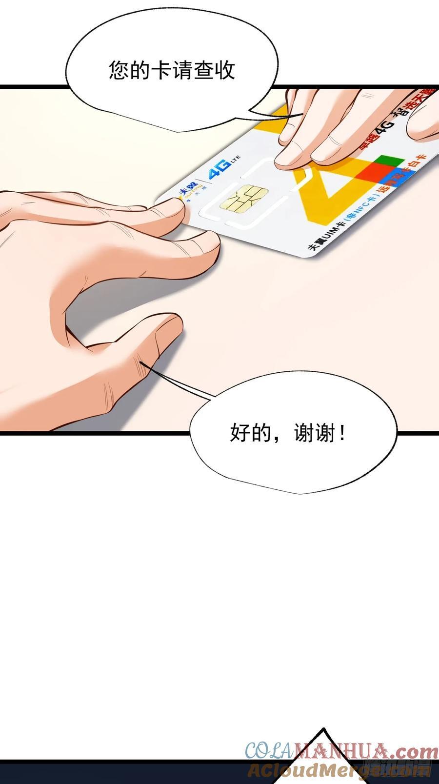 第12话36