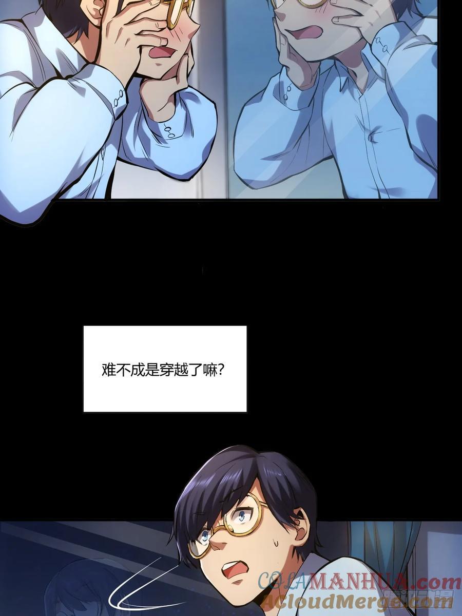 第1话28