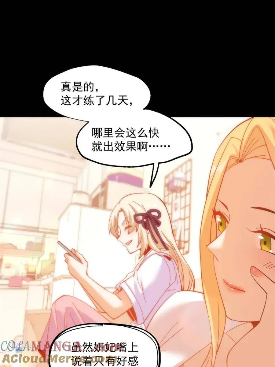第85话36