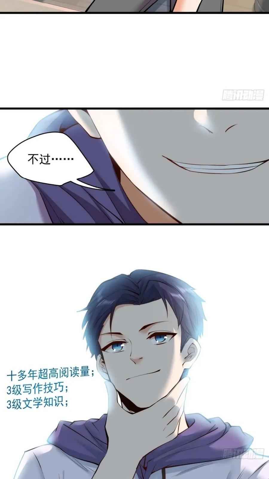 第24话33