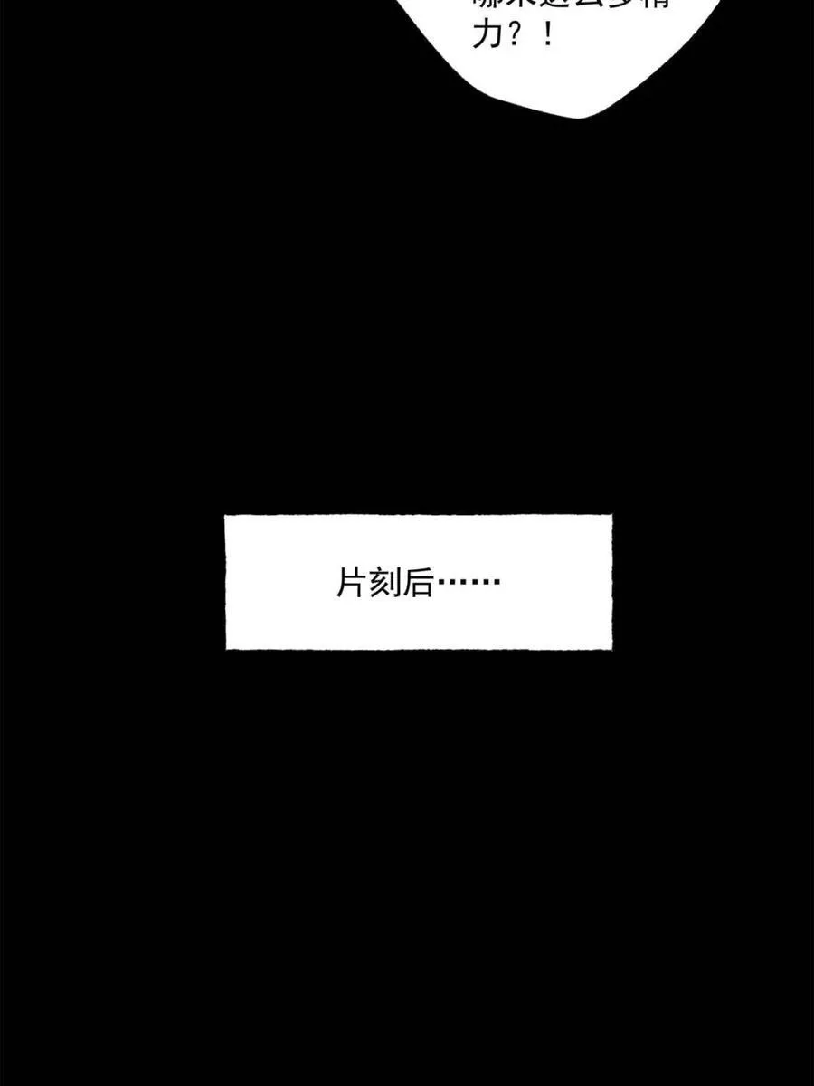 第92话7